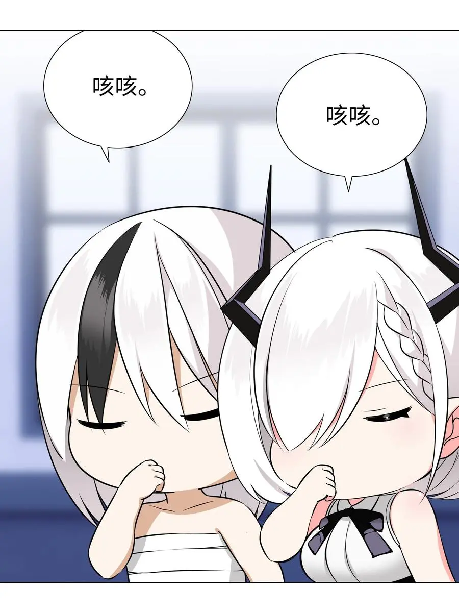 048 那就四修吧！50