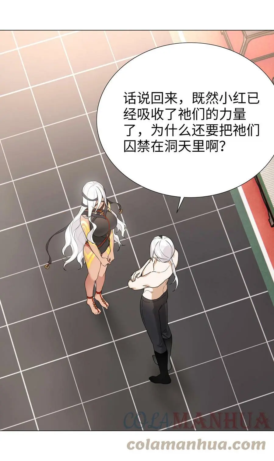 069 你为什么这么熟练啊84