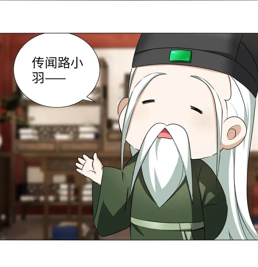 番外 云来往事（一）27