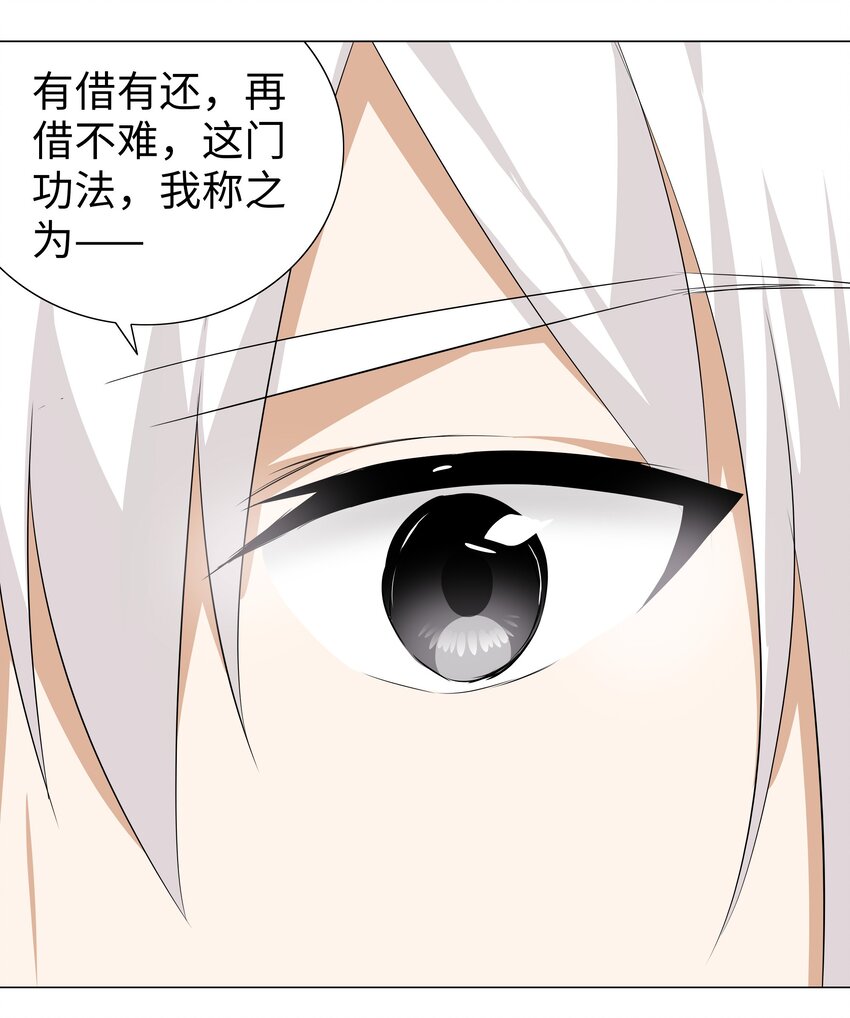 020 双修还是三修？27