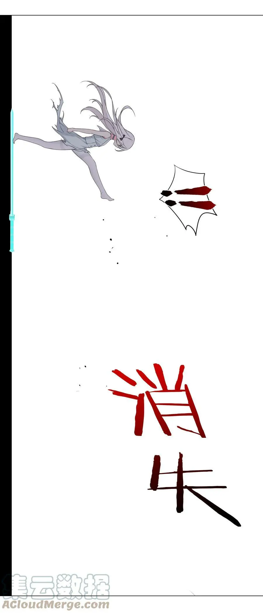 055 白丝杀人腿40