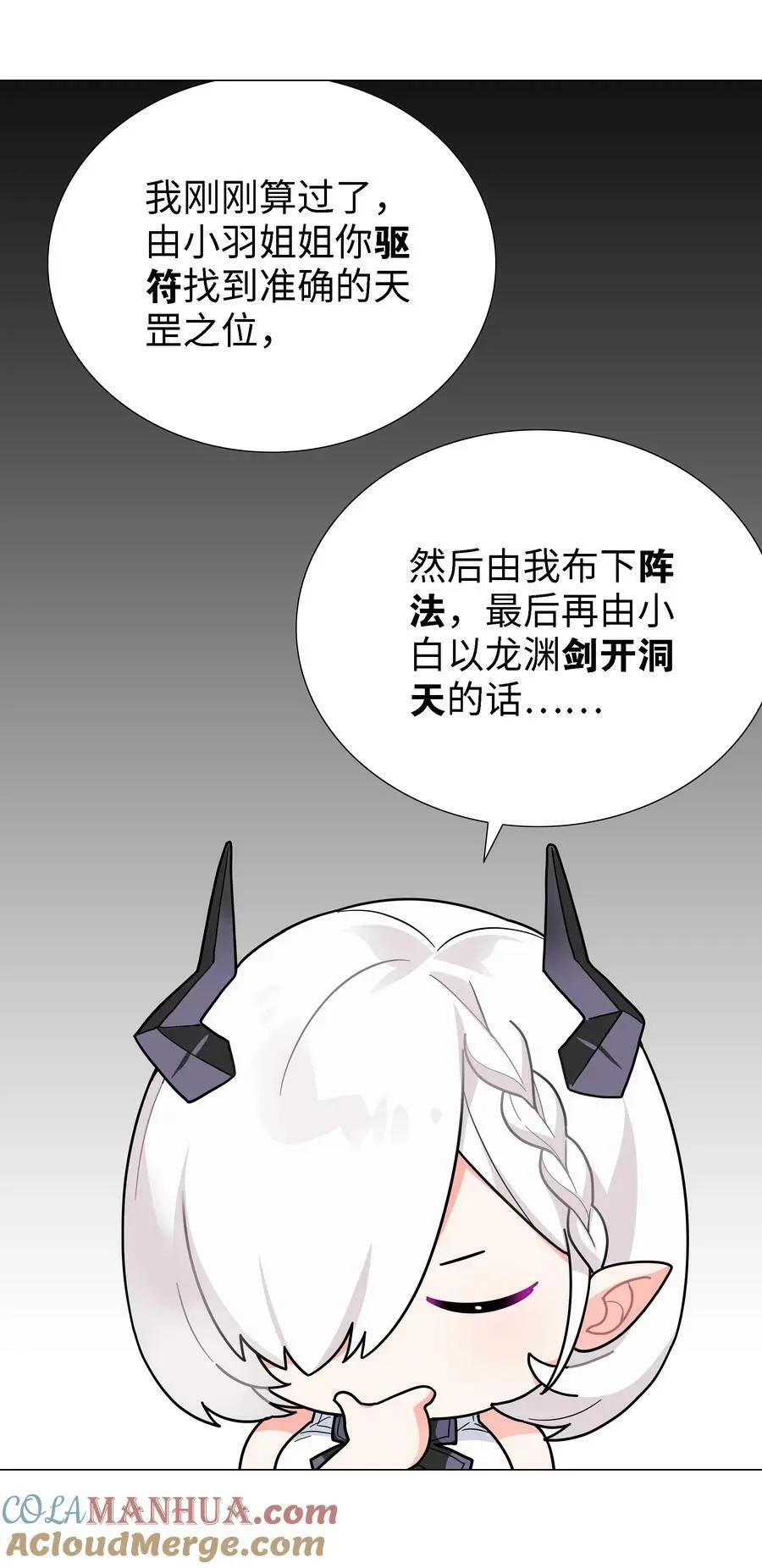 071 肉搏战112