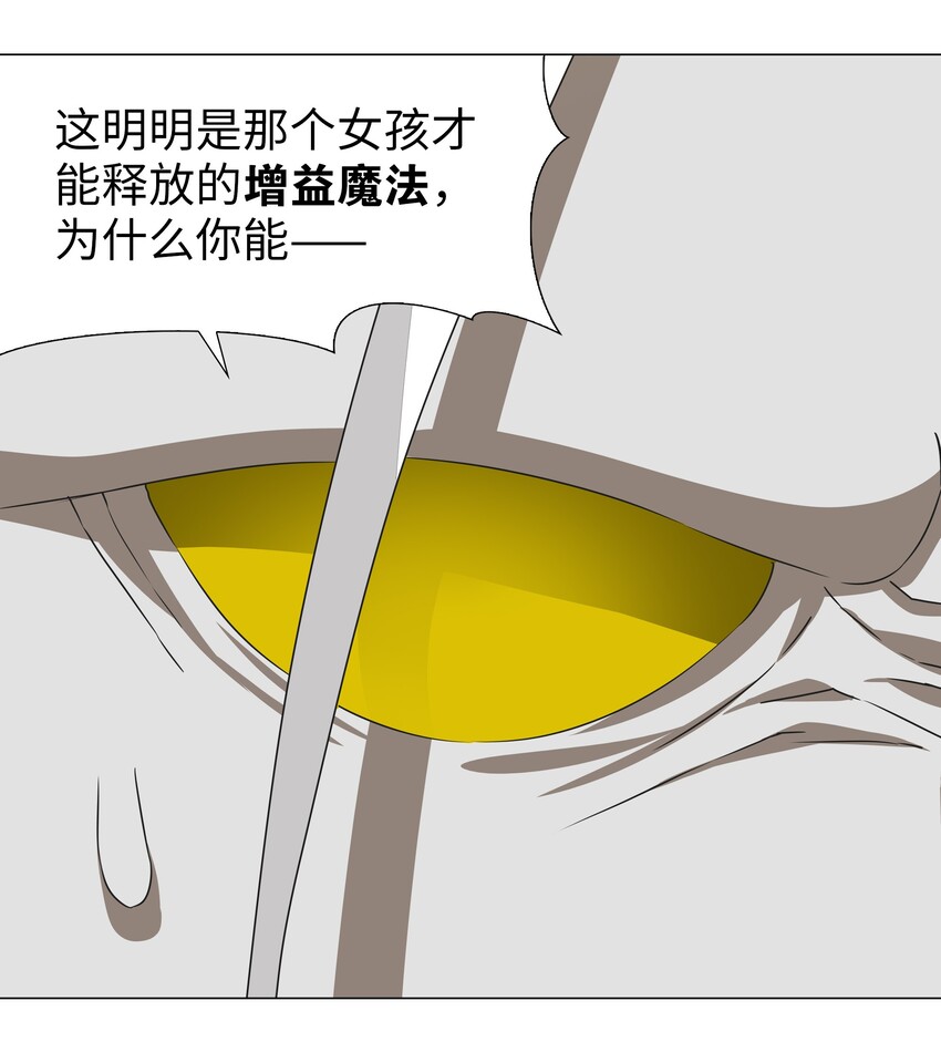 033 吾名为，勇者！60