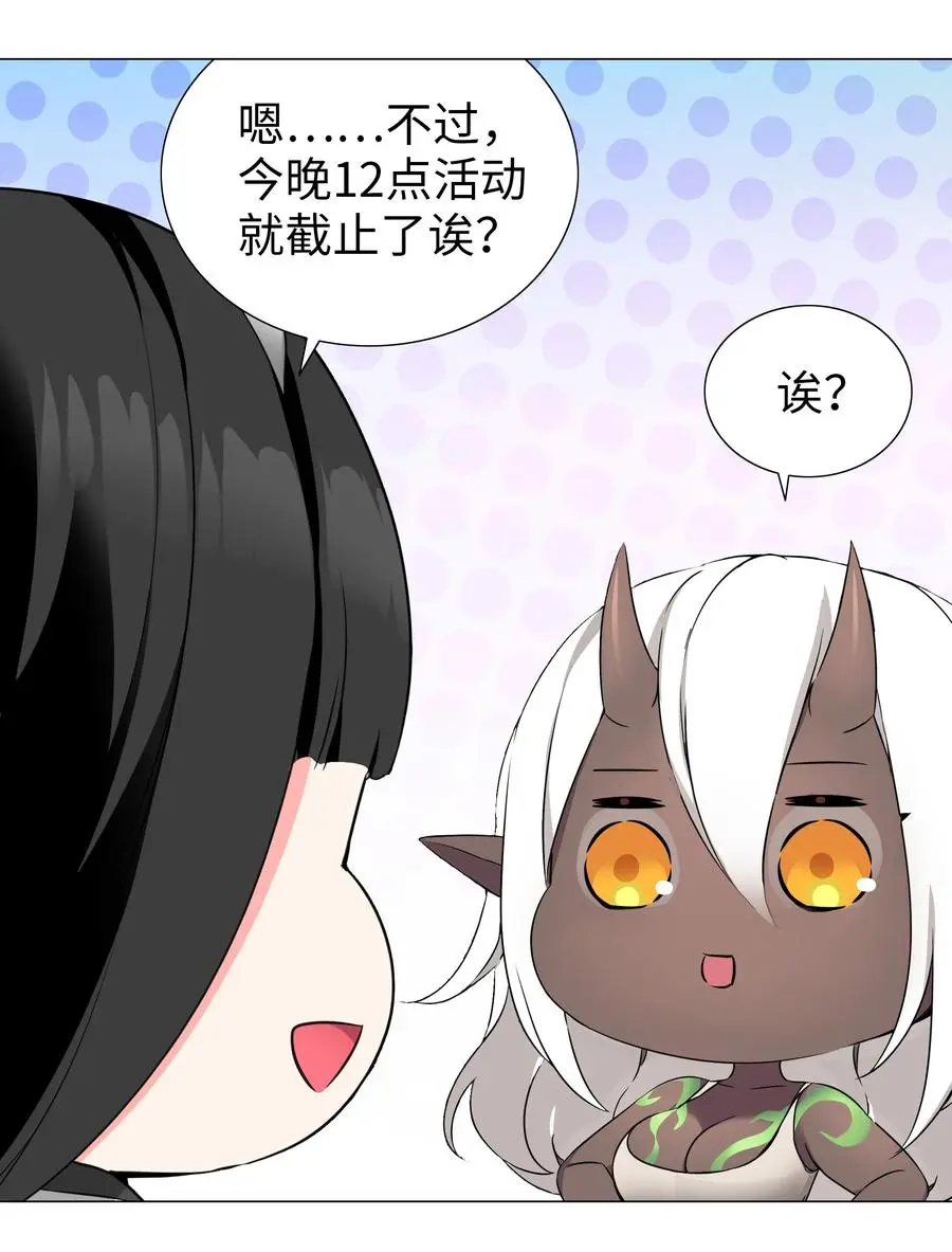 糟糕 男主性转了！？92