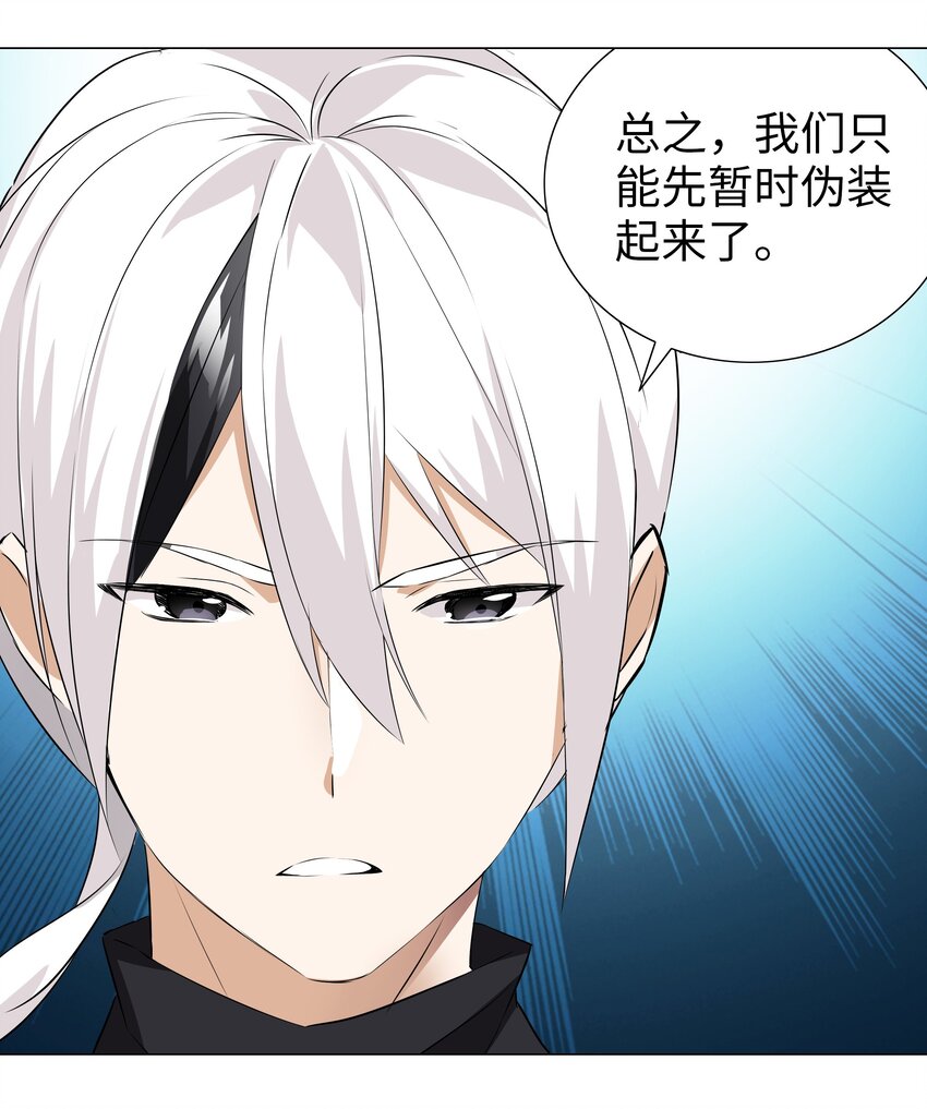 030 夜孤楼主人41