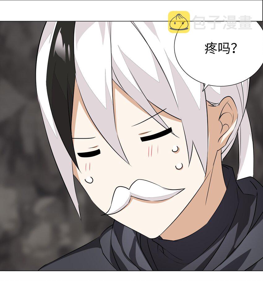 034 咕，杀了我！84