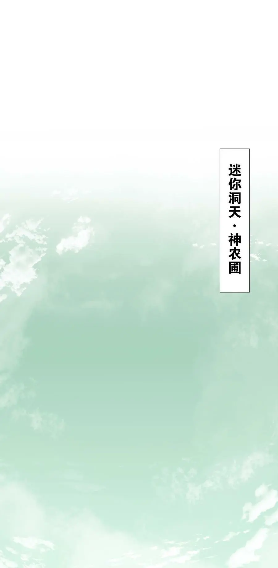 062 你们都不够格7