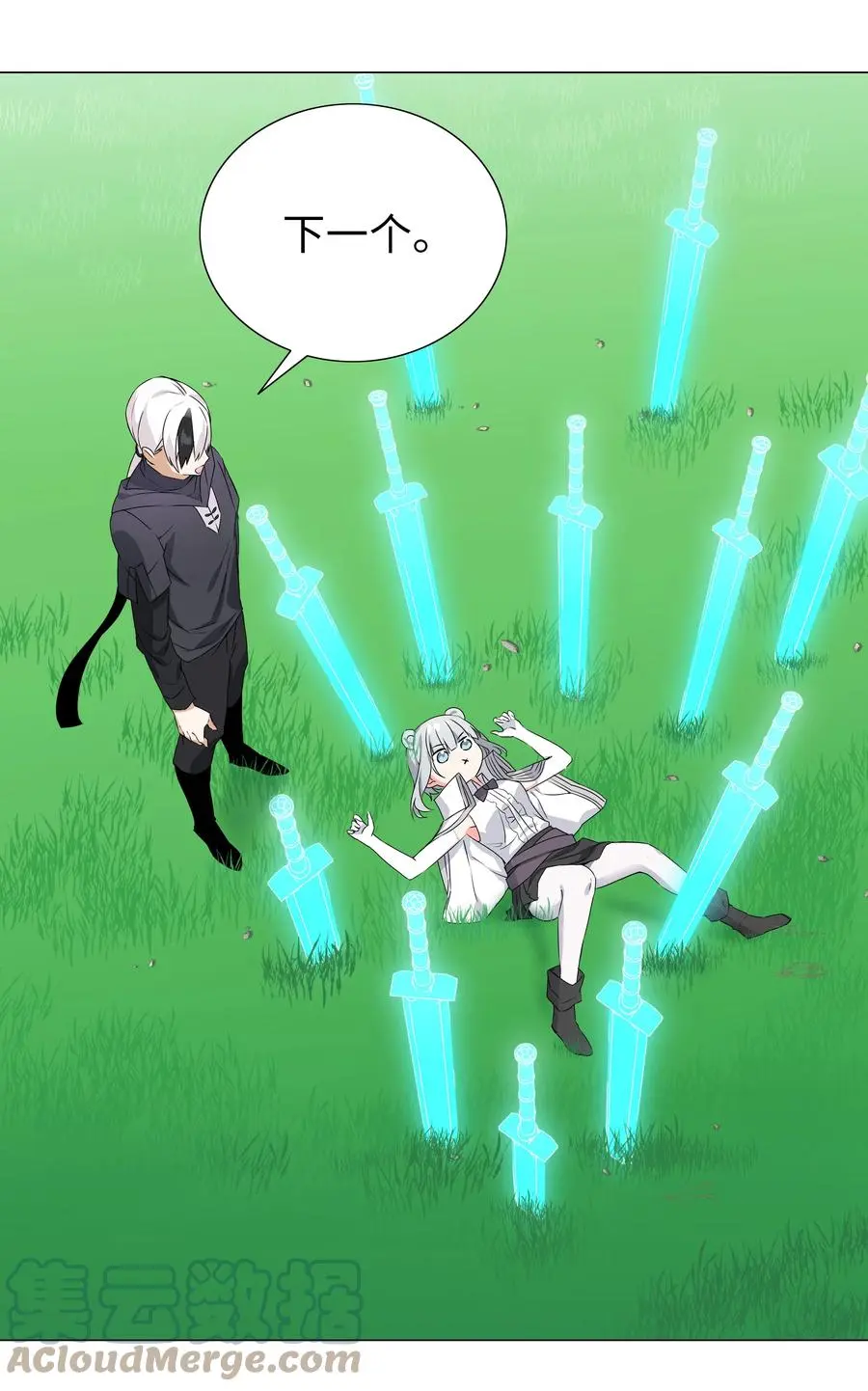 051 归还修为36