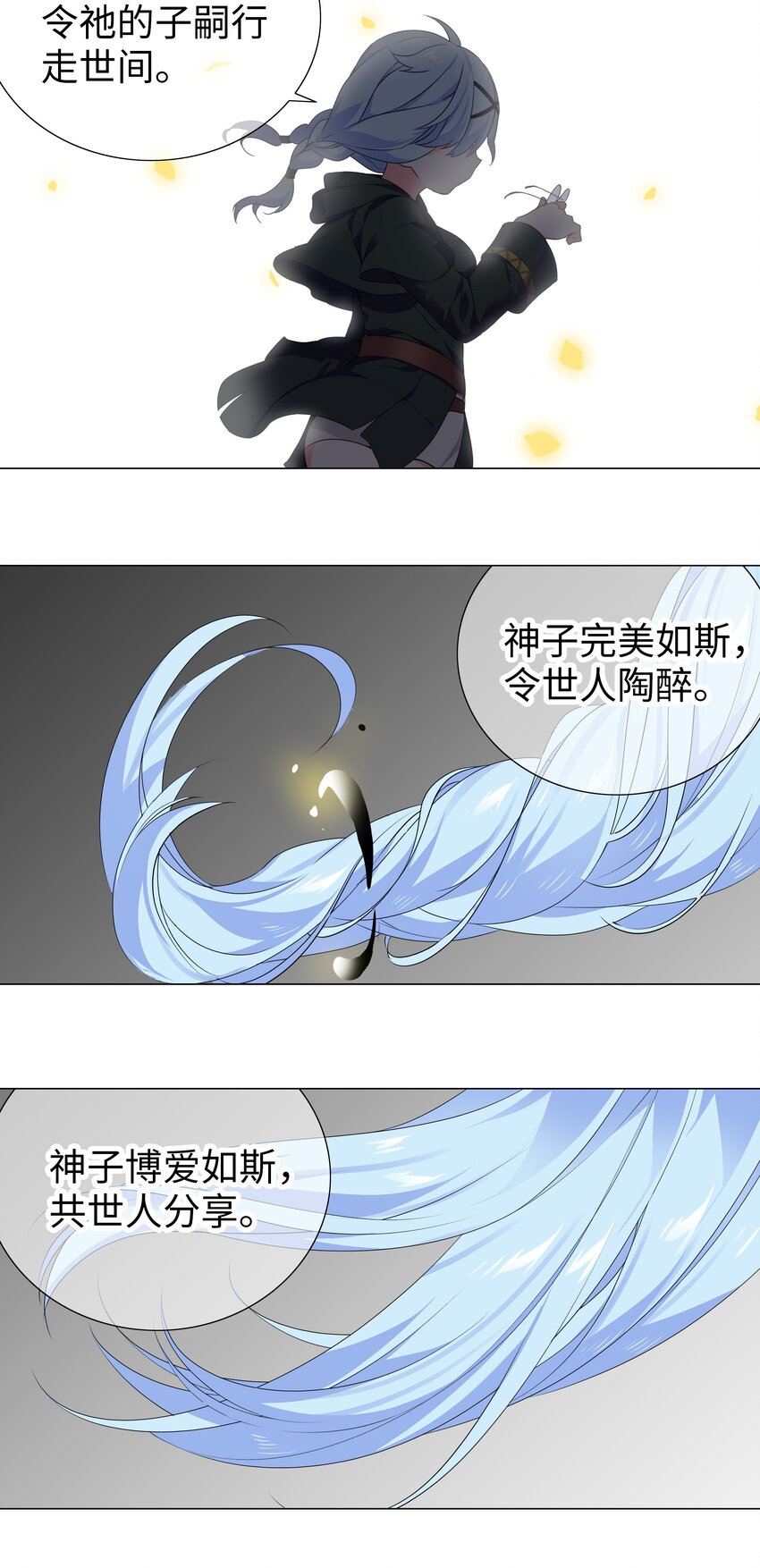 041 一滴都没有了94