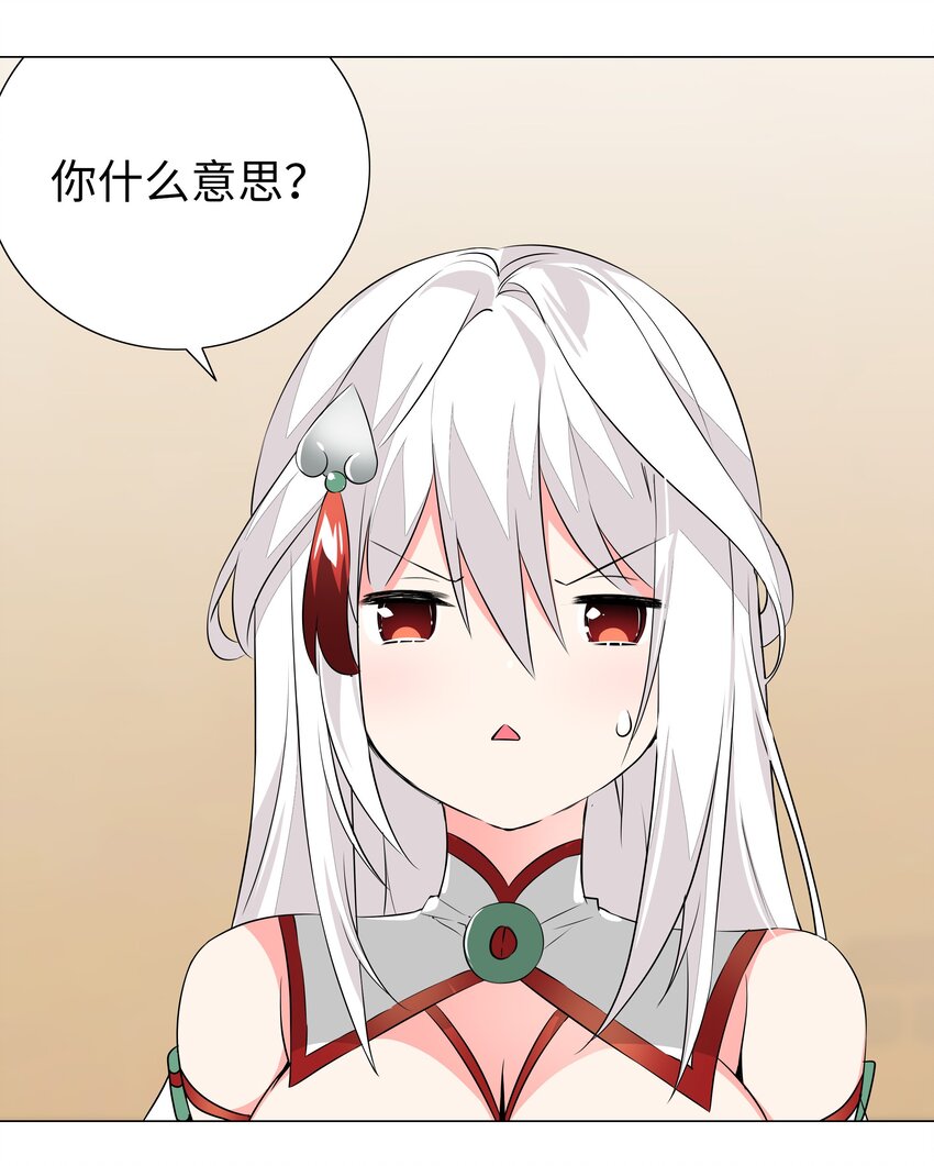 029 噔噔咚6