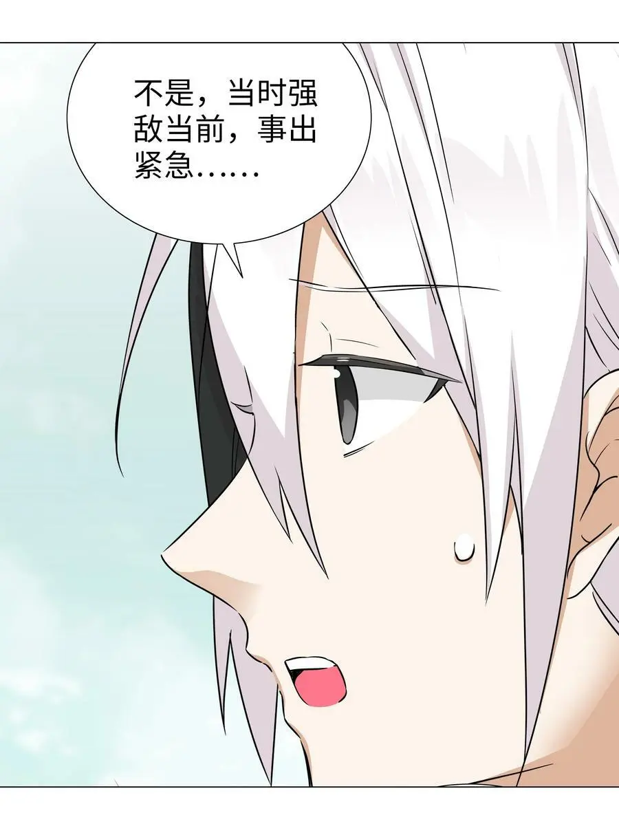 059 她A了上来89