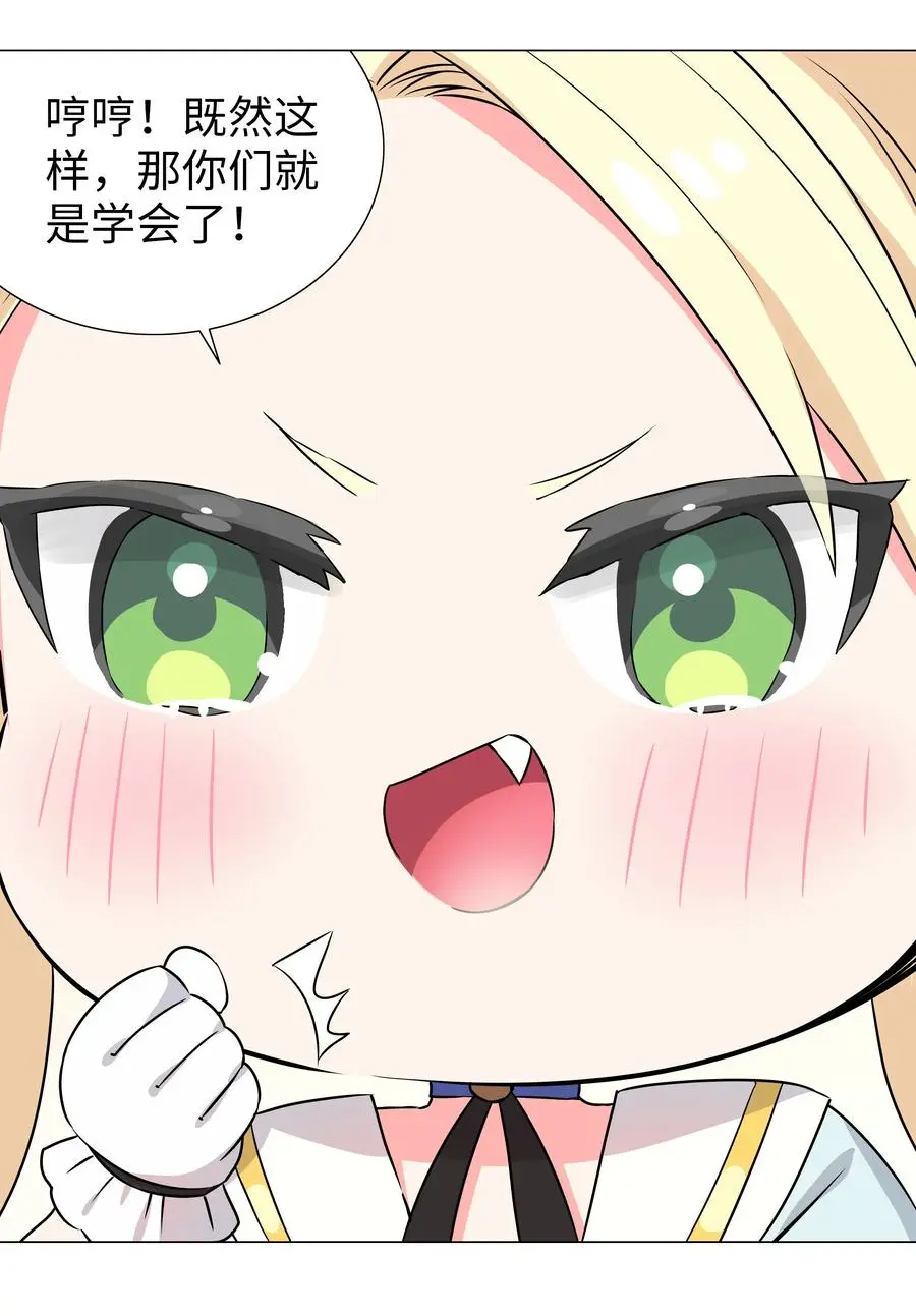 052 夜孤楼的气味85