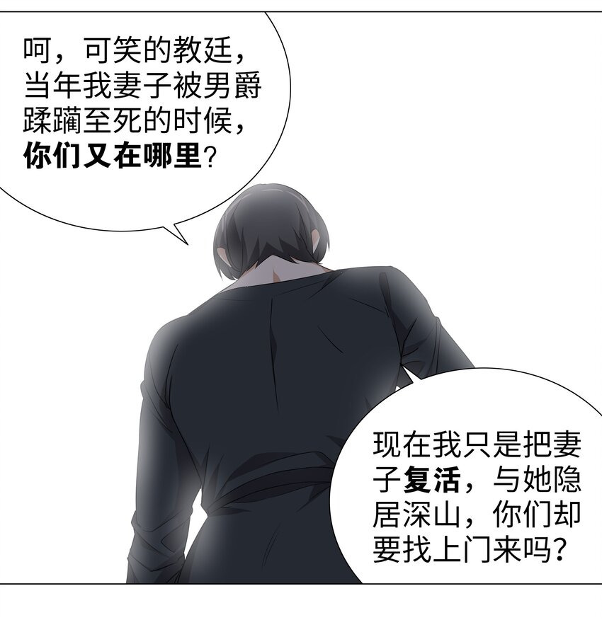 016 教宗骑士双马尾12