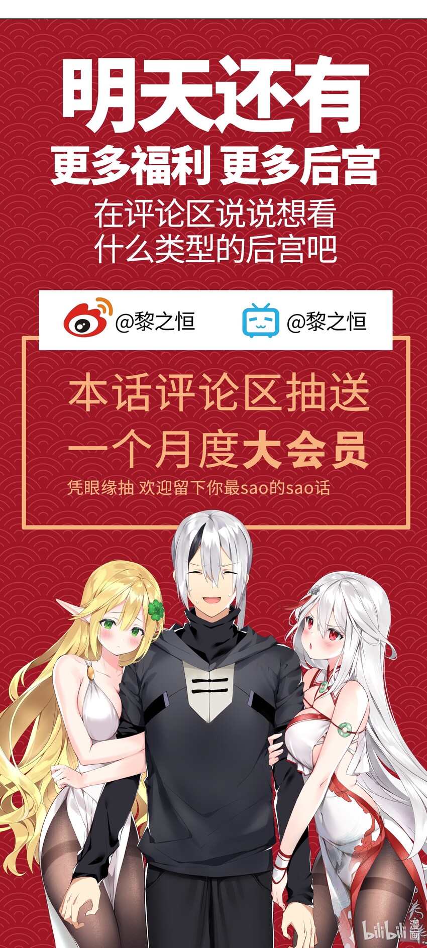 002 原地飞升这件事66