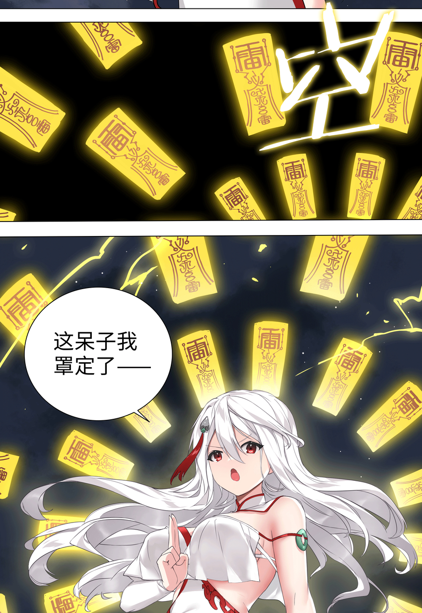 017 这呆子我罩的41