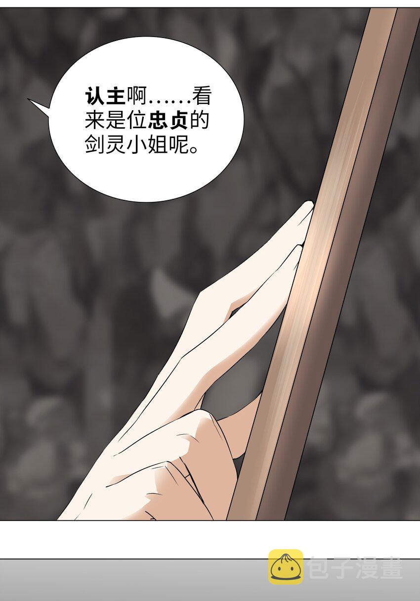 035 我会很温柔的100