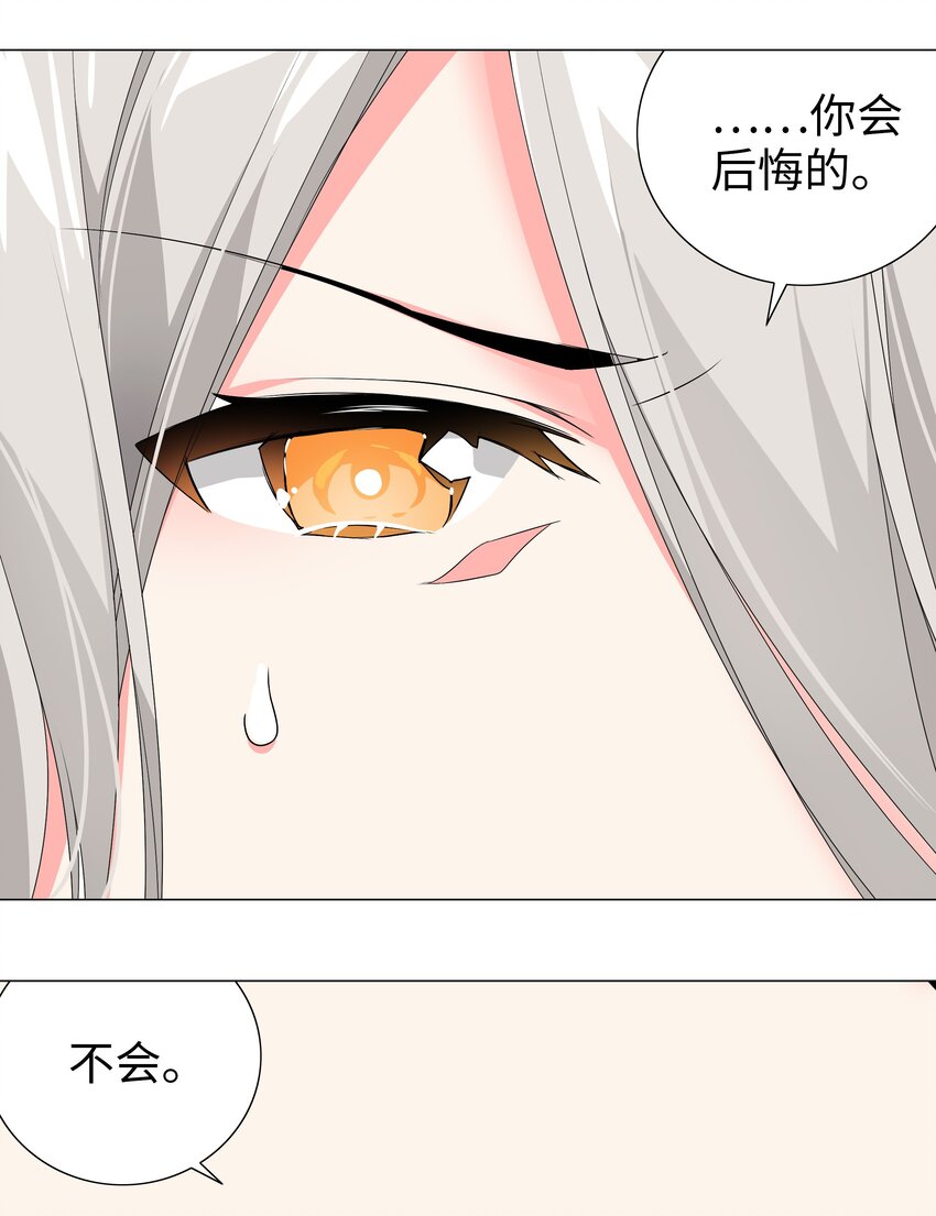 024 这怎么输？31