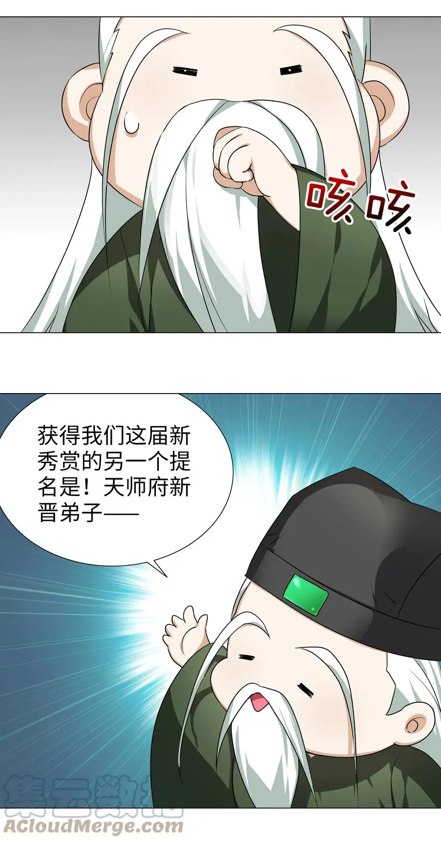 番外 云来往事（一）16