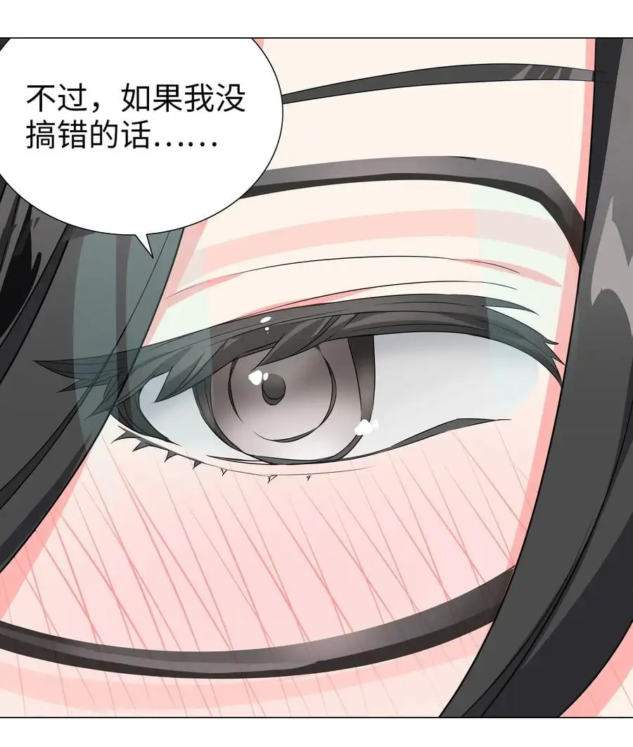 051 归还修为85