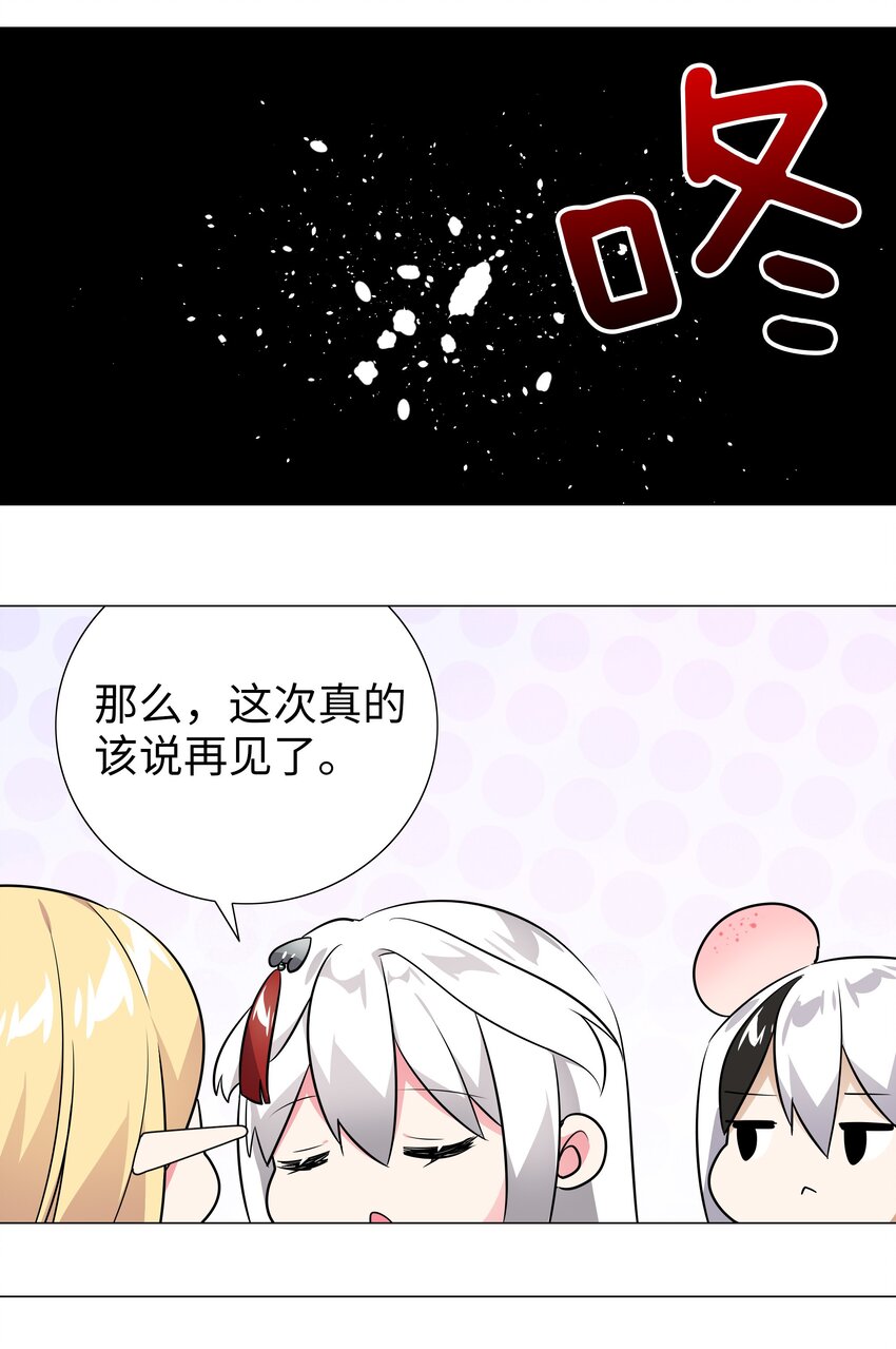 007 新的后宫已经出现39