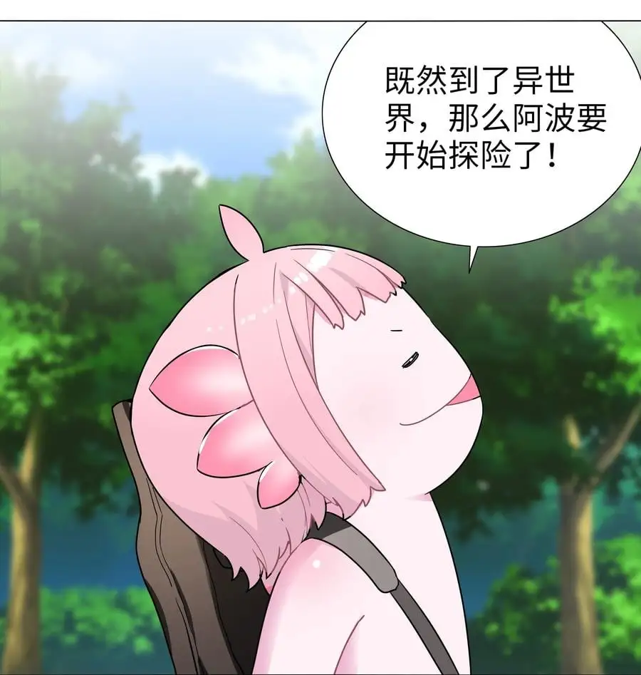 白丝 白丝水手服与史莱姆20
