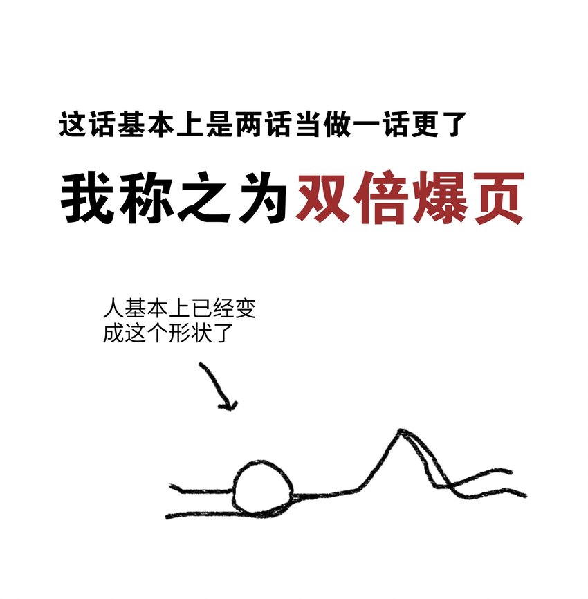 025 那就来一剑罢96