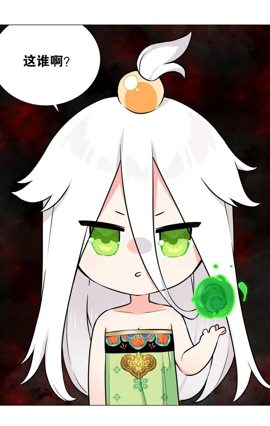 064 异国神子46