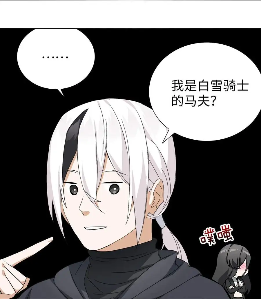 051 归还修为82