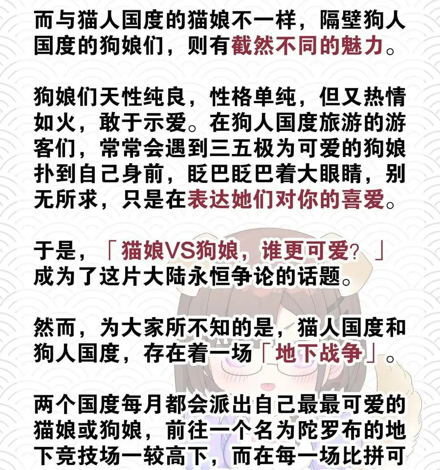 069 你为什么这么熟练啊133