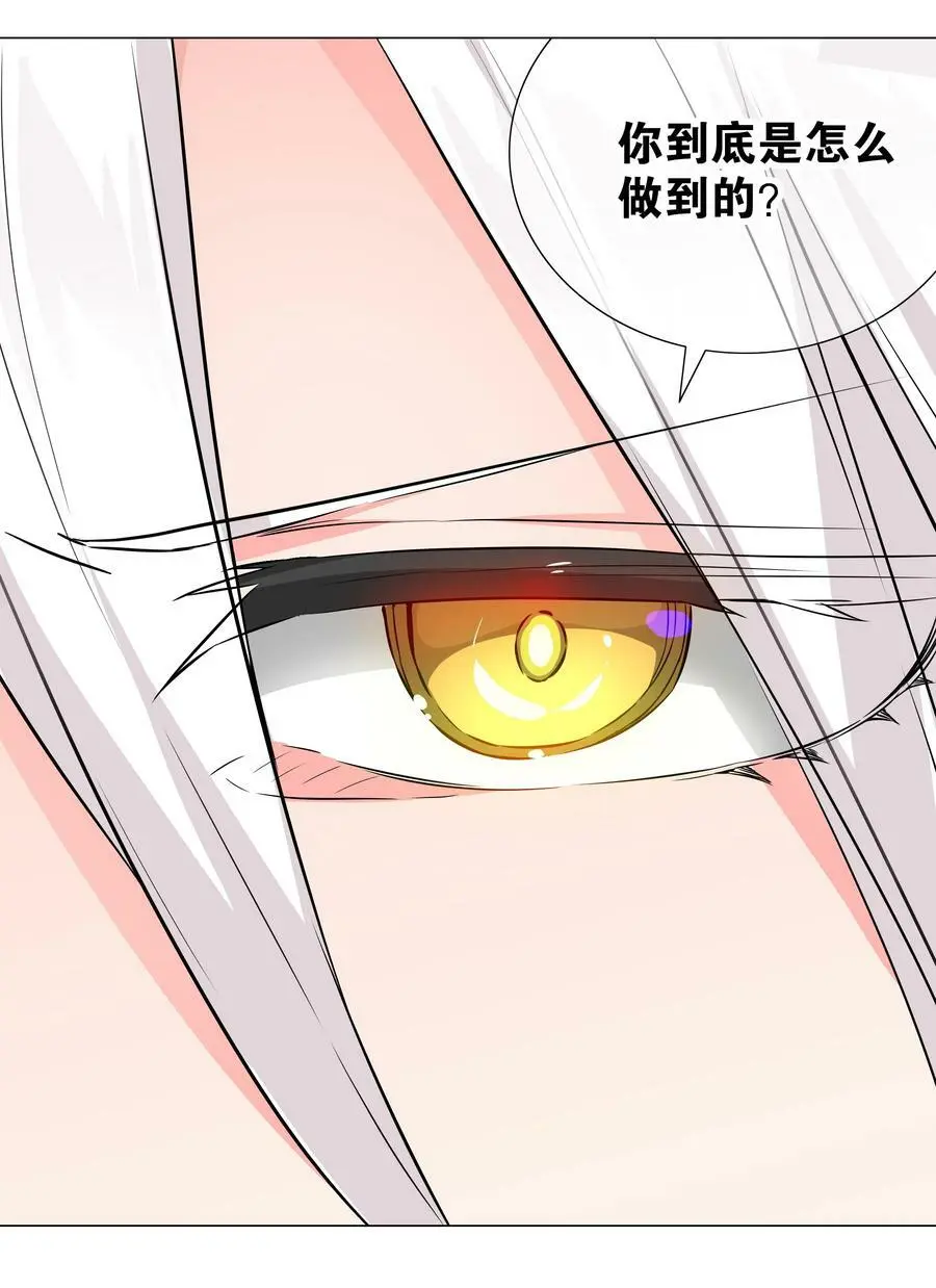 058 无口最可爱70