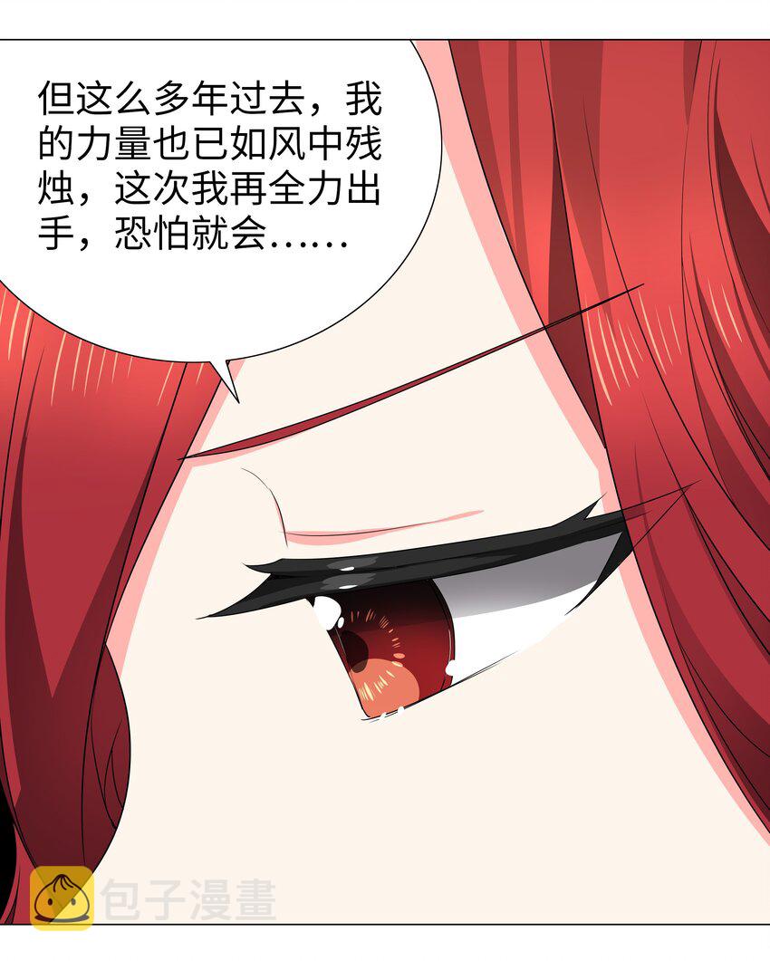 038 乖，叫师娘88