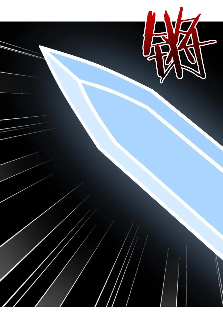 051 归还修为41