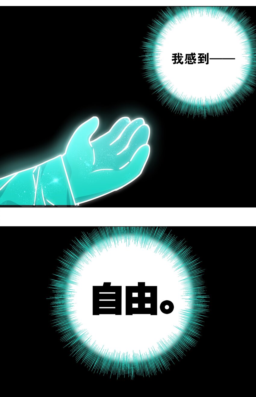 023 三修？三修！23