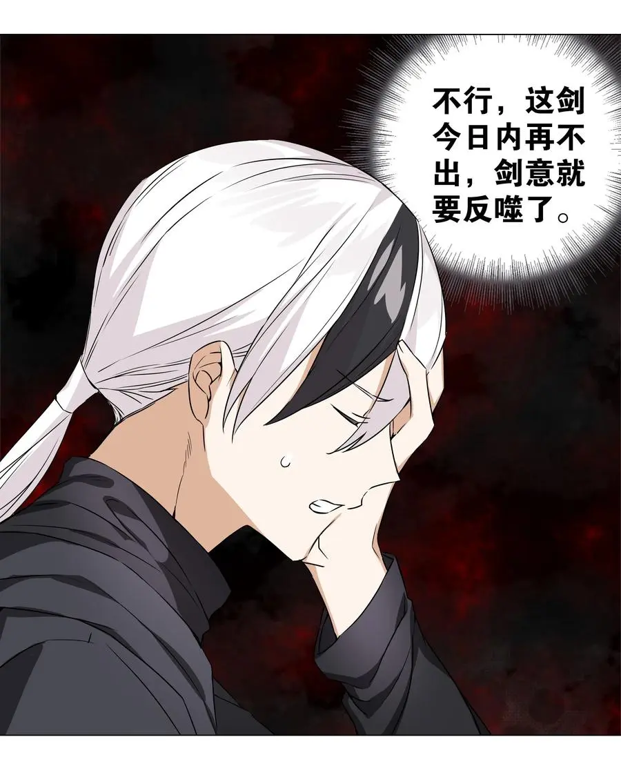050 女神、姬骑士、女徒弟与师娘们61