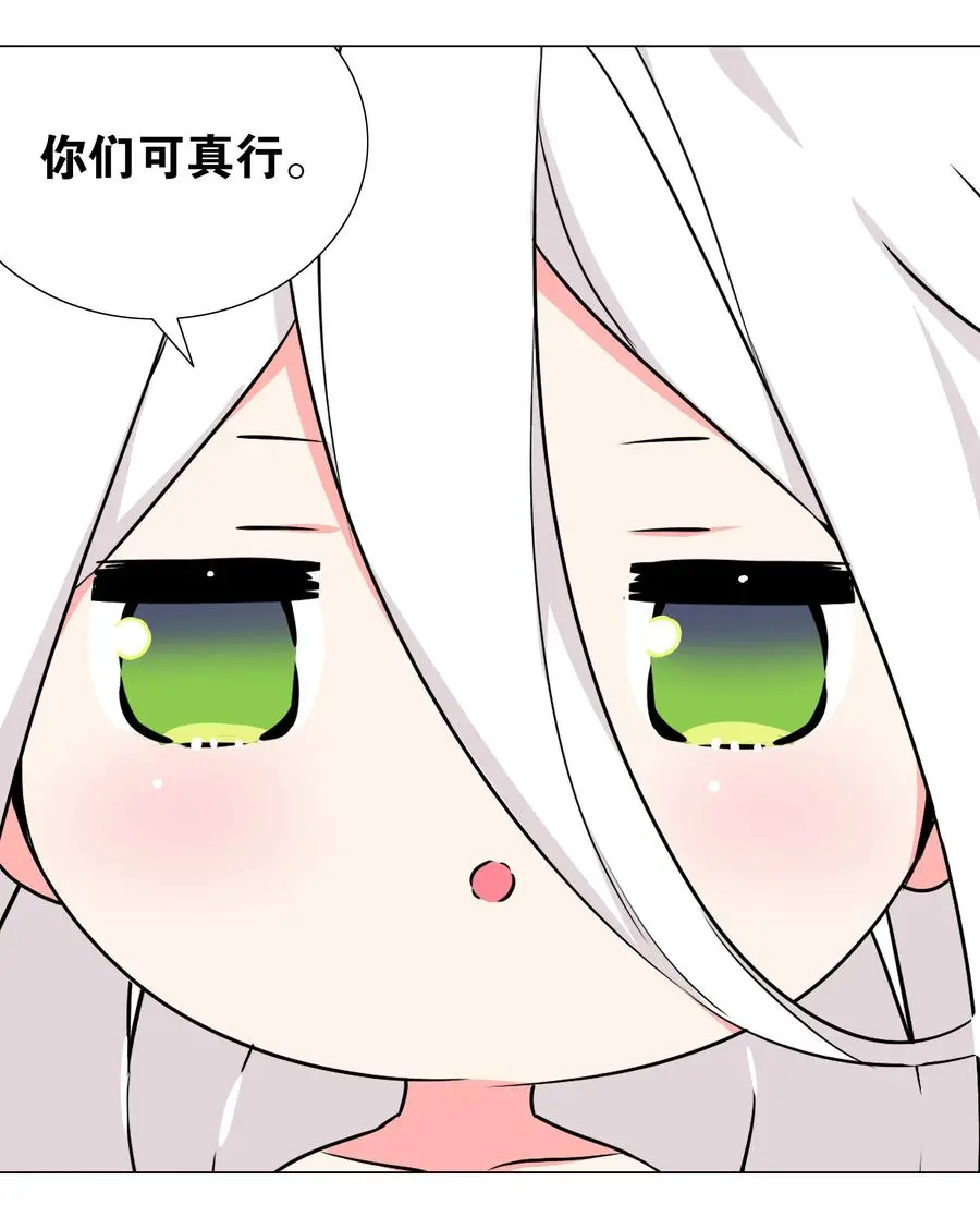 糟糕 男主性转了！？43