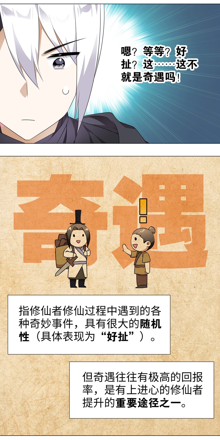 003 仙子姐姐放开我55