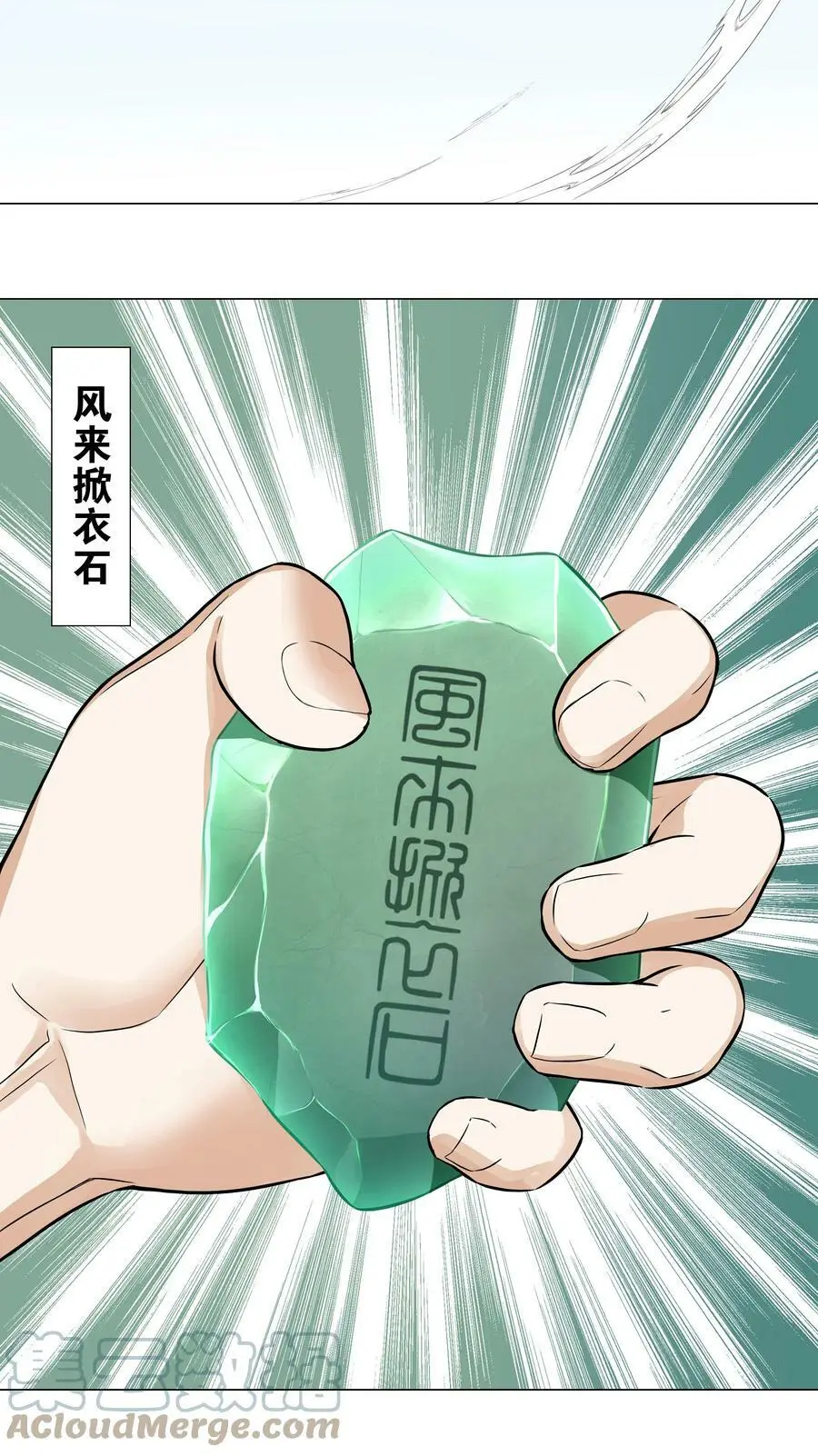 067 砂锅这么大的拳头104
