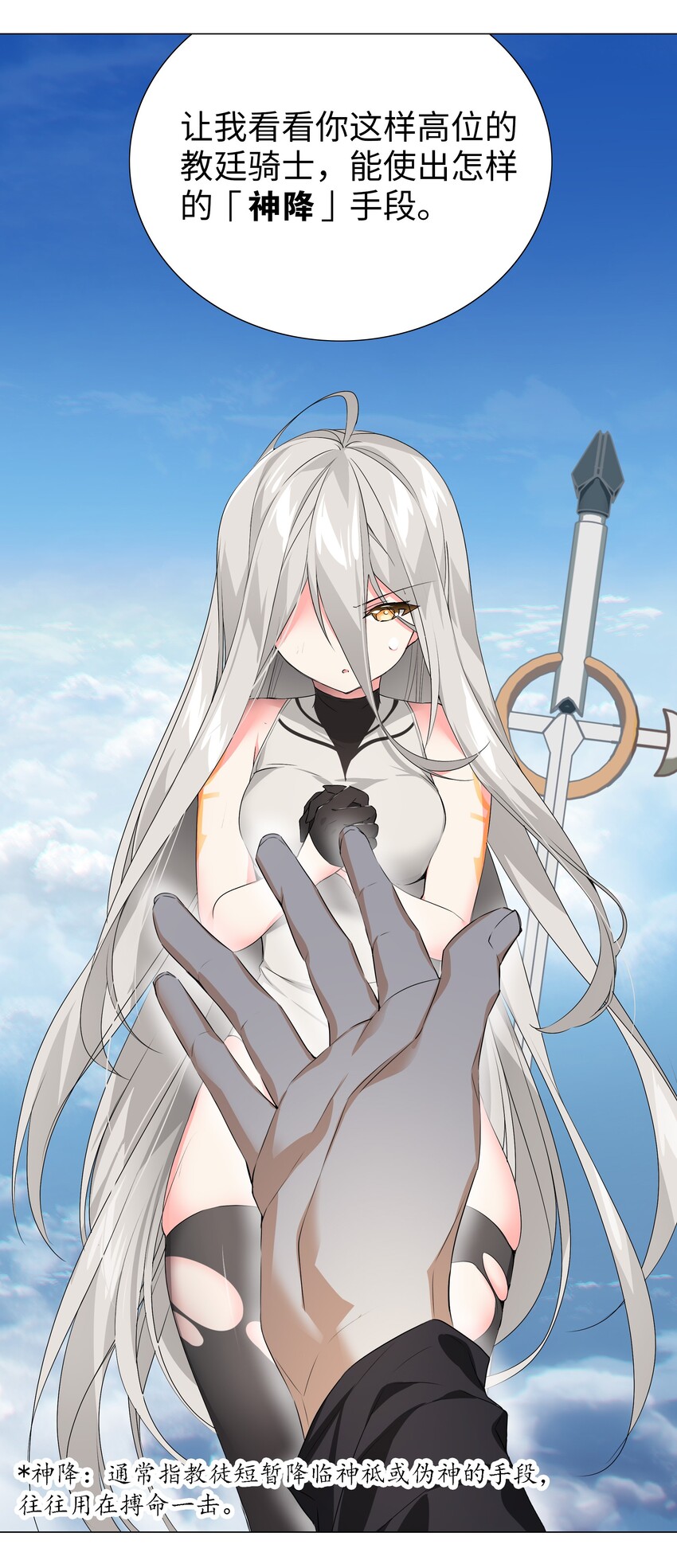 024 这怎么输？30