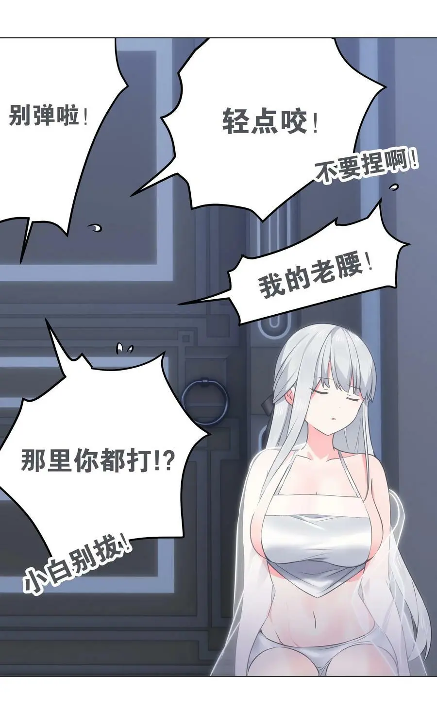 065 师兄玩得真花111