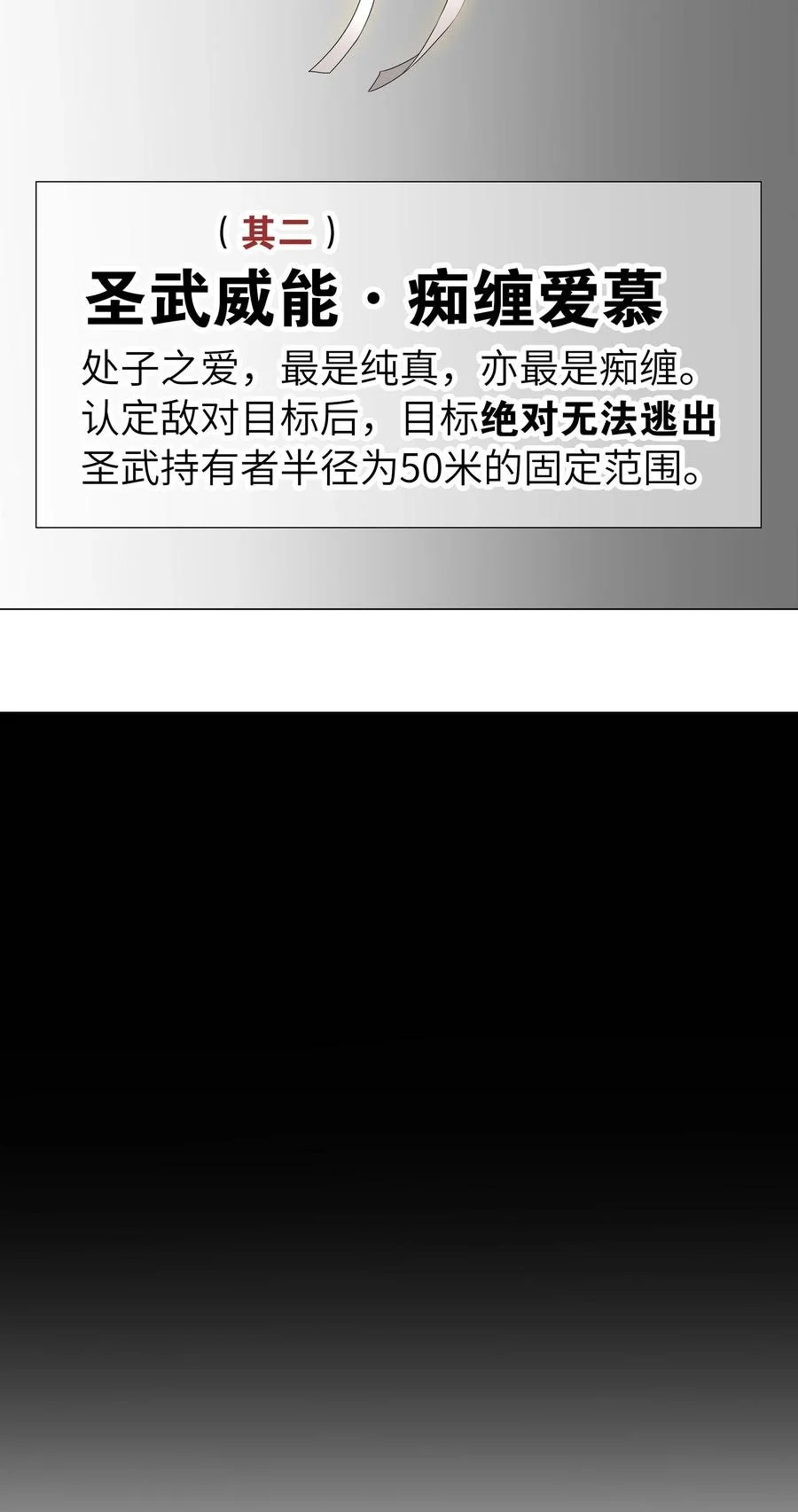 043 重聚的第三人47