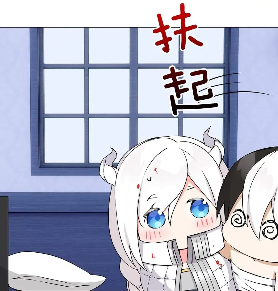 047 我是不是来得不是时候47