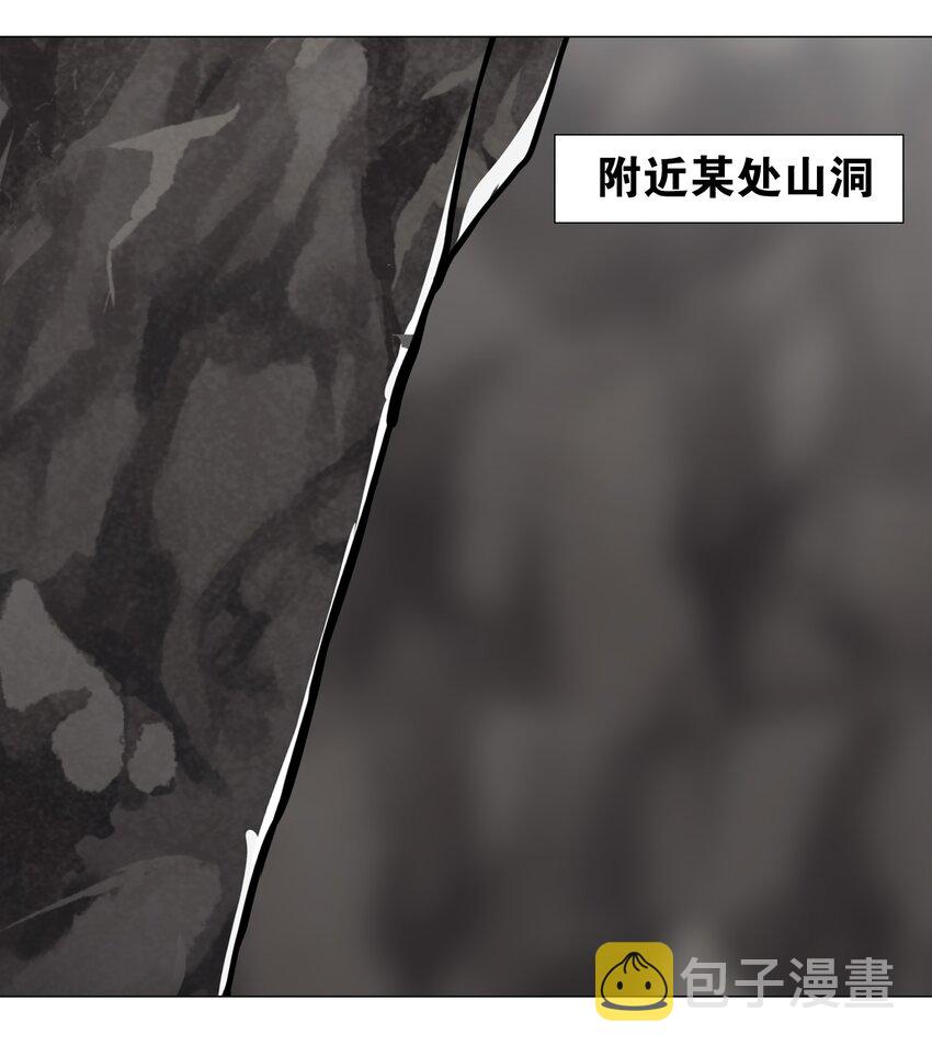 034 咕，杀了我！39