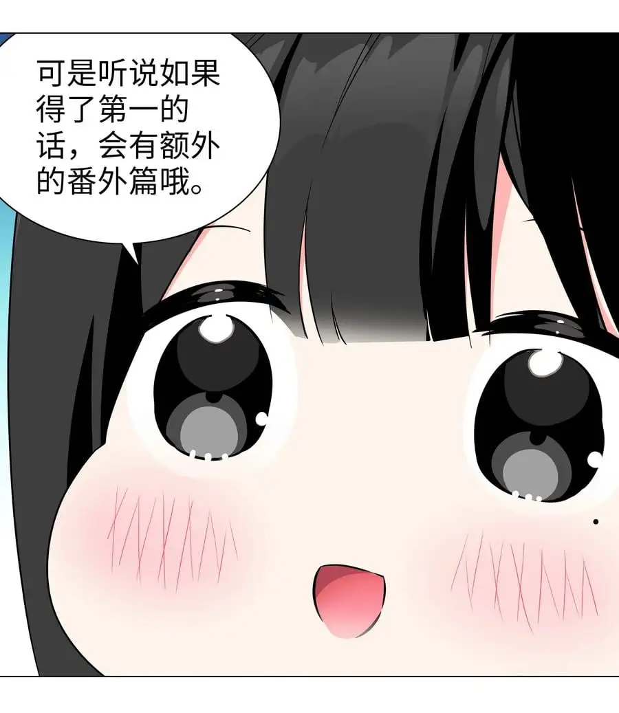 糟糕 男主性转了！？8