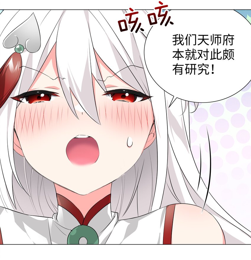 021 不如三修吧？20