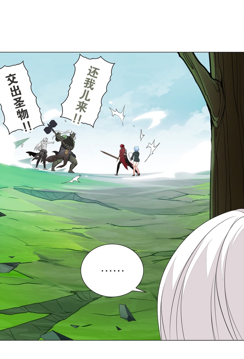 033 吾名为，勇者！0