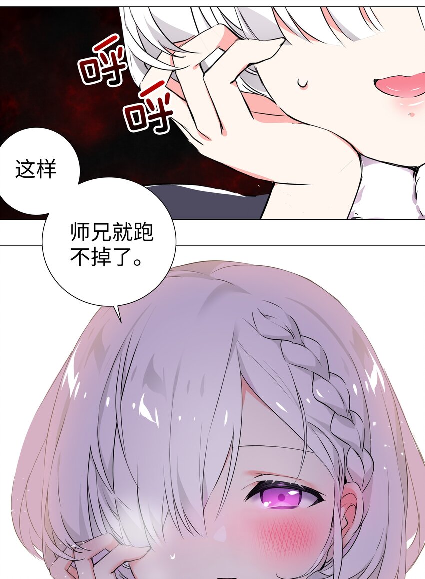 001 我的后宫围杀我41