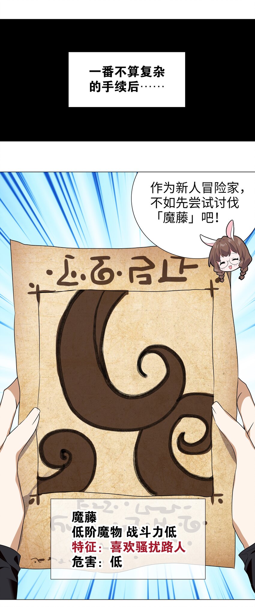 008 路小羽大危机!_30