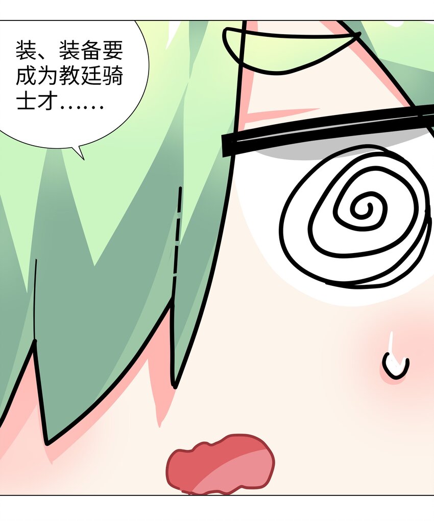 012 莉薇娅的第一次33