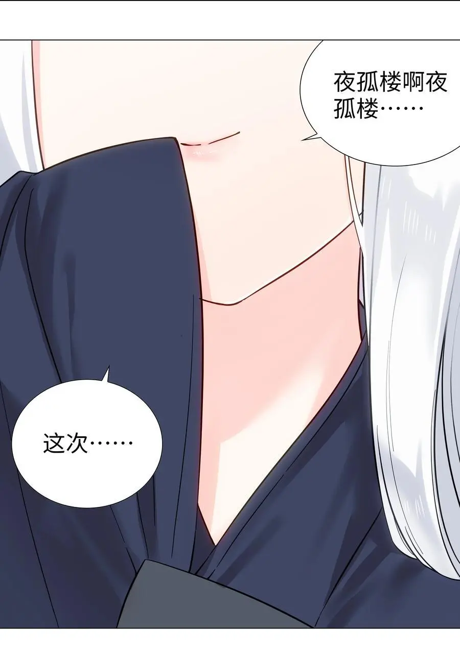 078 只好飞升了165