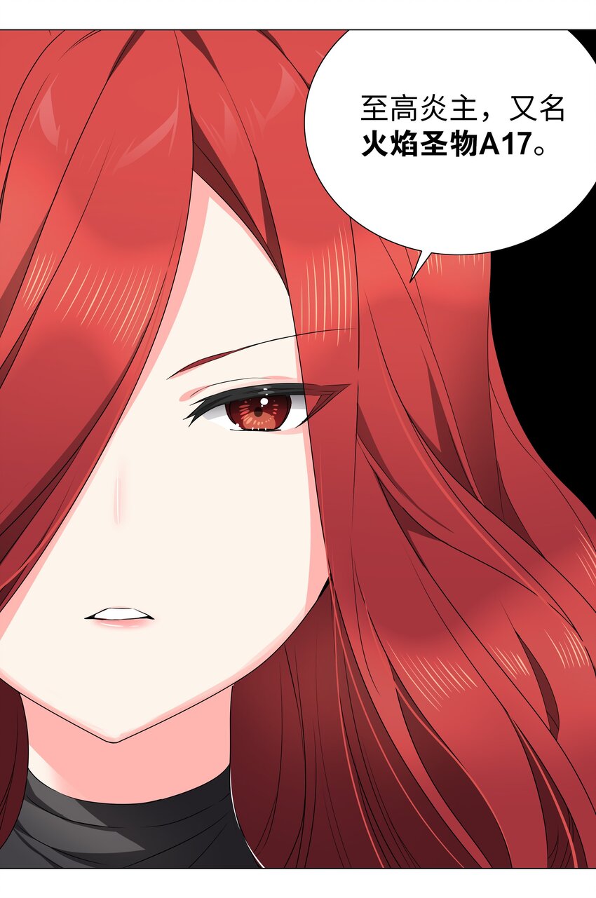 038 乖，叫师娘83
